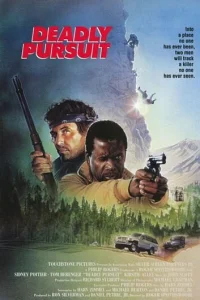  Огонь на поражение 